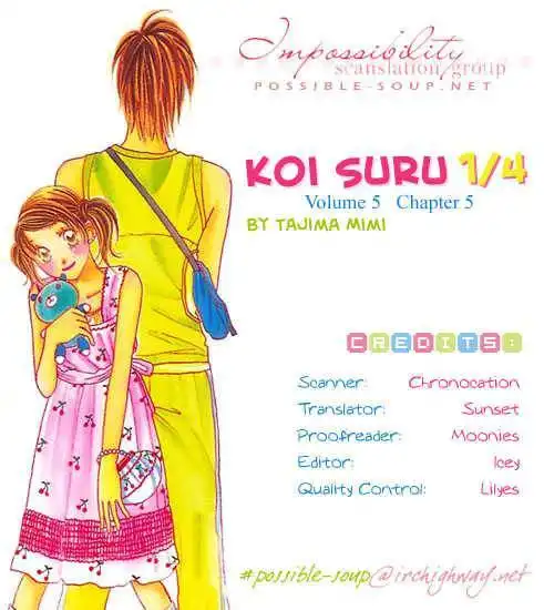 Koi Suru One Fourth Chapter 5.5 27